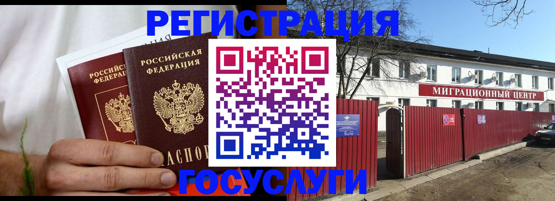 регистрация для школы в Калаче-на-Дону